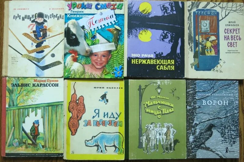 Хроники книжника слушать