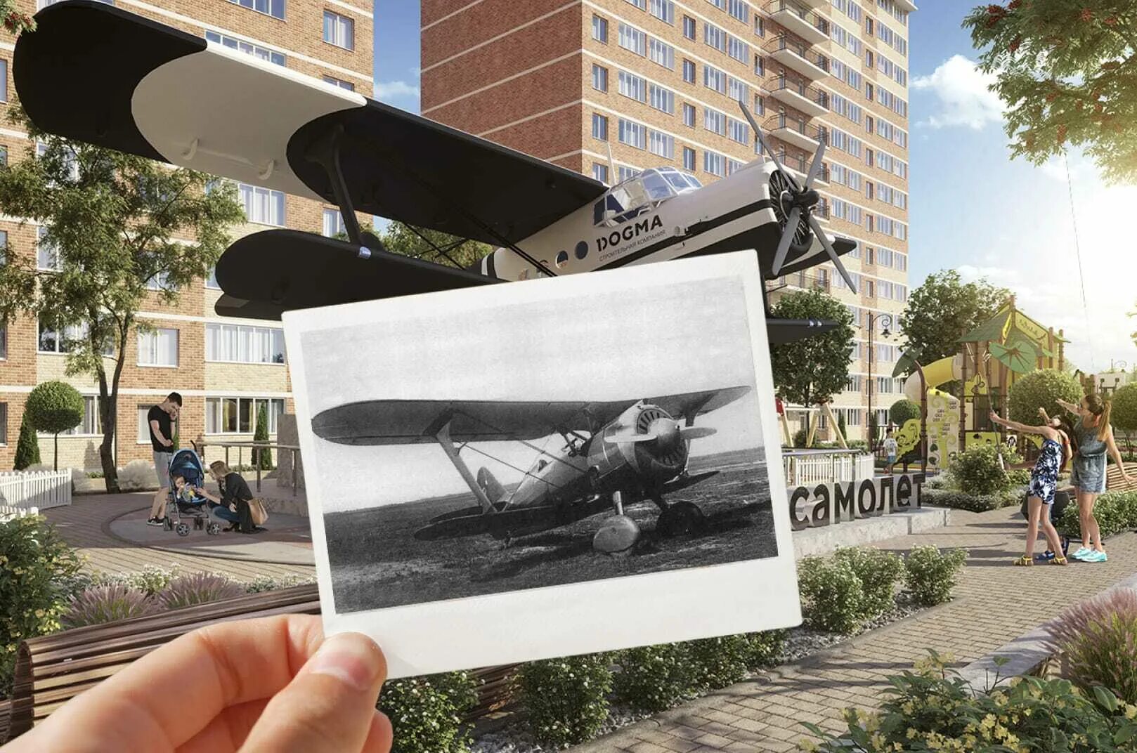 мкр самолет. жк самолёт краснодар западный обход. догма самолёты жк краснодар. жк самолёт краснодар. Dogma жк самолет.