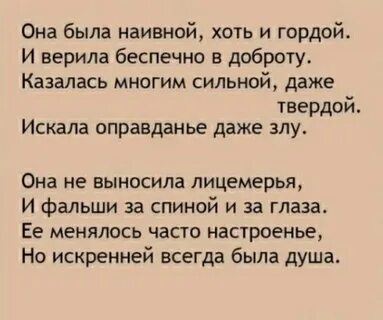 Как не быть наивным