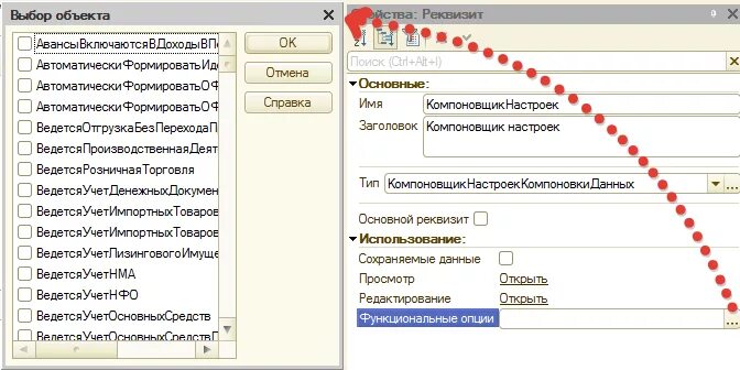 Чек-лист видимости элемента - the Gig - блог программиста 1C web the Gig - блог 