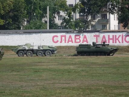 Танкистов 9
