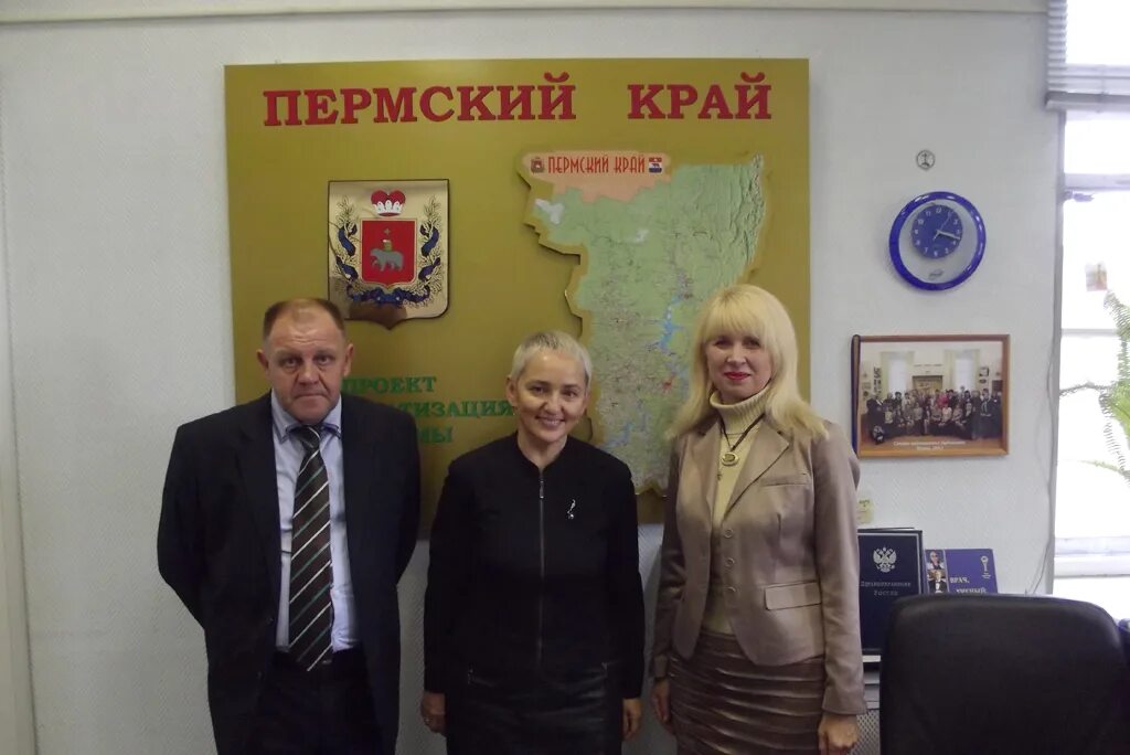 пермское краевое здравоохранение