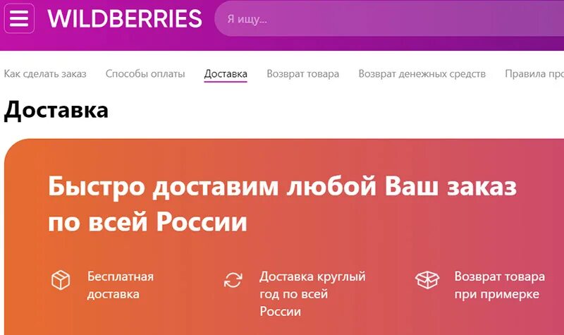 Склад Wildberries. Wildberries Коледино. Путь посылки с вайлдберриз Коледино. Клад вайлберис Коледино.