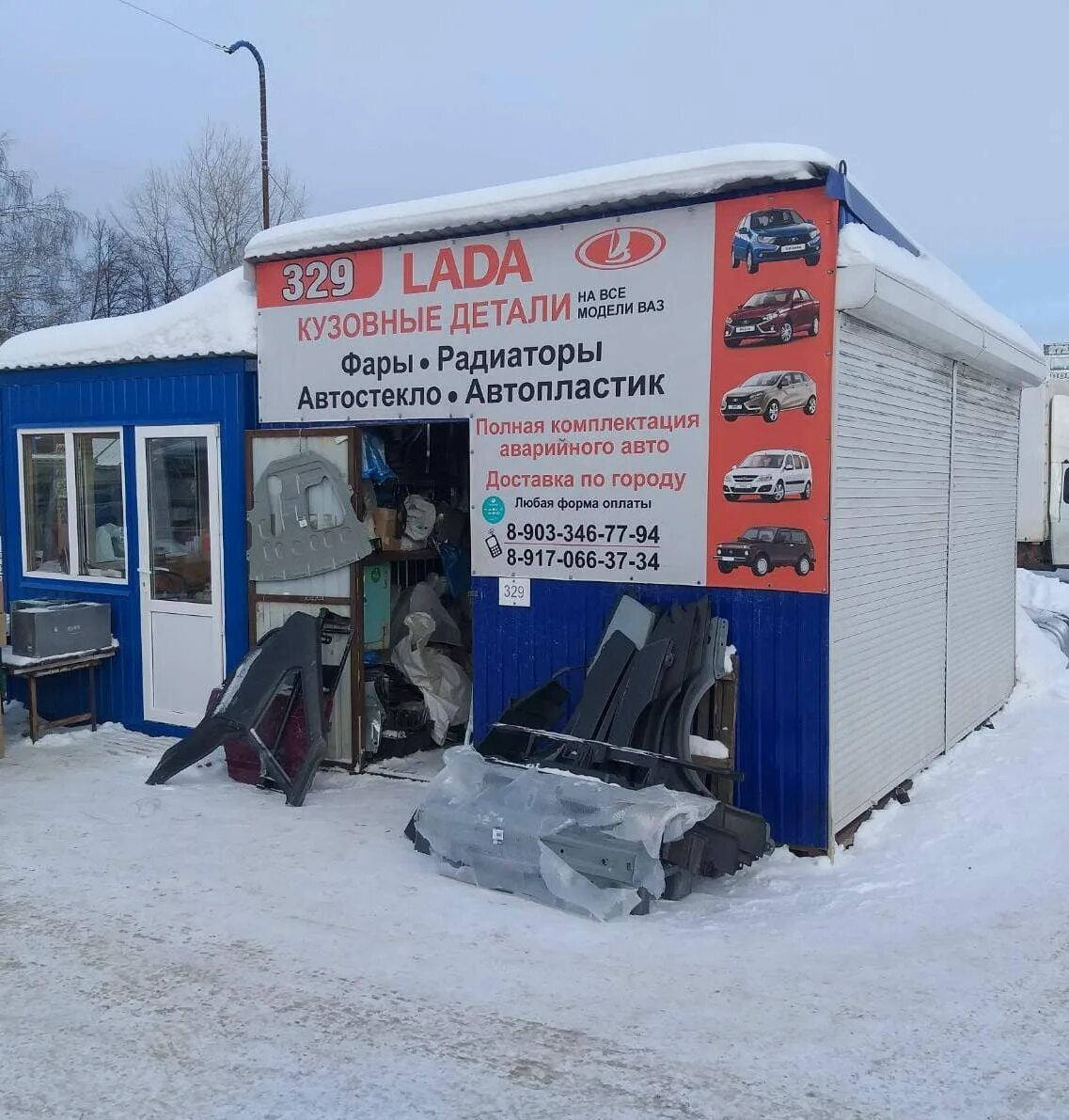 Рынки на эвересте. Авторынок чувашия. Эверест чебоксары график работы. Запчасти авторынок эверест. Эверест чебоксары график работы.