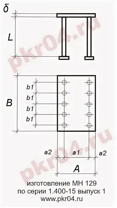 400 1а. Закладные изделия 1.400-15 мн-142. Закладная деталь мн129-6. Мн 128-1 закладная. Мн 129-1 закладные изделия.