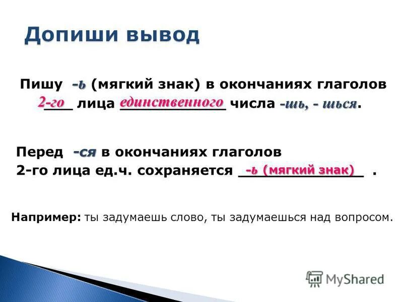 Урок 74 "Глаголы. Первое лицо, единственное число" Санскрит для начинающих Дзен