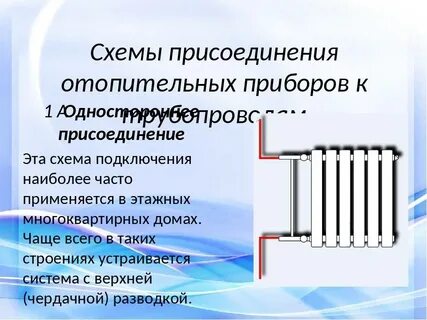 Электрическое автономное