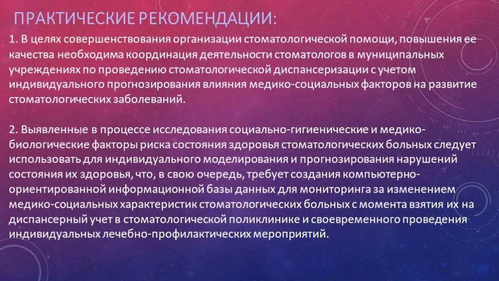 Исполнительные документы неимущественного характера. Миеломоноцитарный лейкоз. Исполнение исполнительных документов. Ювенильный миеломоноцитарный лейкоз у детей.