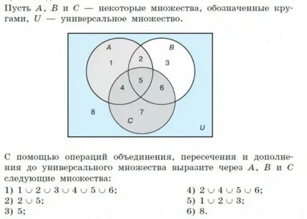 Пусть а множество целых чисел