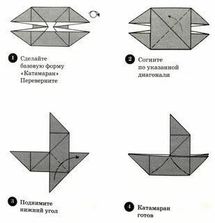 Базовое оригами