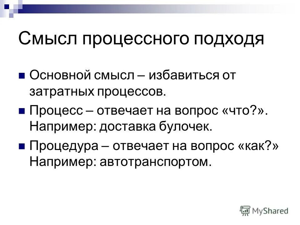 Смысл основных параметров. Что характеризуют динамические параметры цис. Вывод по основным средствам. Смысл основных параметров. Какими параметрами характеризуются пожары.
