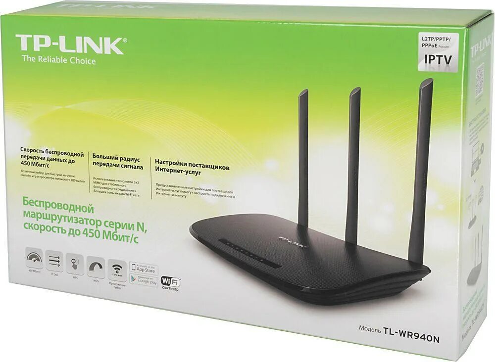 Tp link tl wr940n wi fi роутер. Wi-fi роутер tp-link tl-wr940n. роутер tp link 940n. wi-fi роутер tp-link tl-wr941nd. роутер tp-link n450.