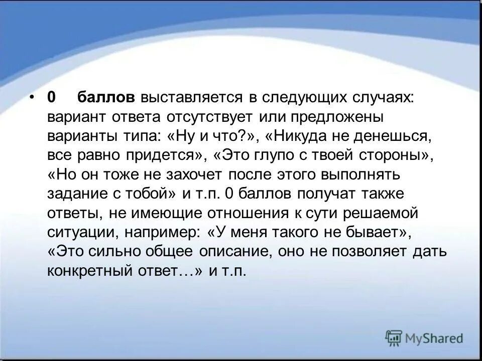 В следующих вариантах случаев. В следующих вариантах случаев