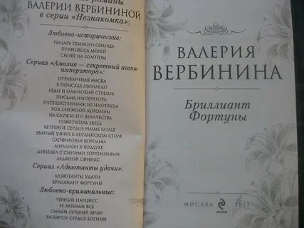 Первухин книги по порядку