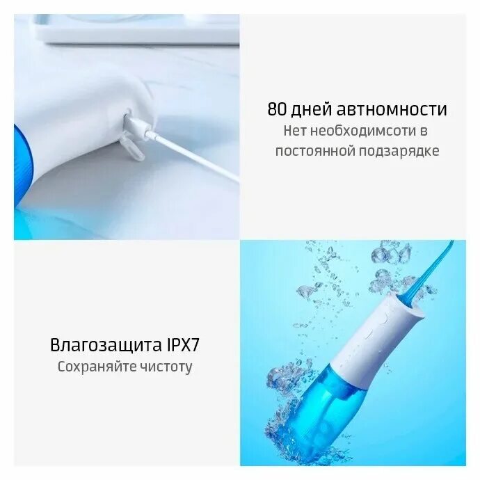 Xiaomi soocas w3 pro. Портативный ирригатор xiaomi soocas w3 pro. Ирригатор xiaomi soocas w3. Ирригатор xiaomi soocas w3. Ирригатор беспроводной xiaomi soocas w3 pro (4 насадки, голубой).