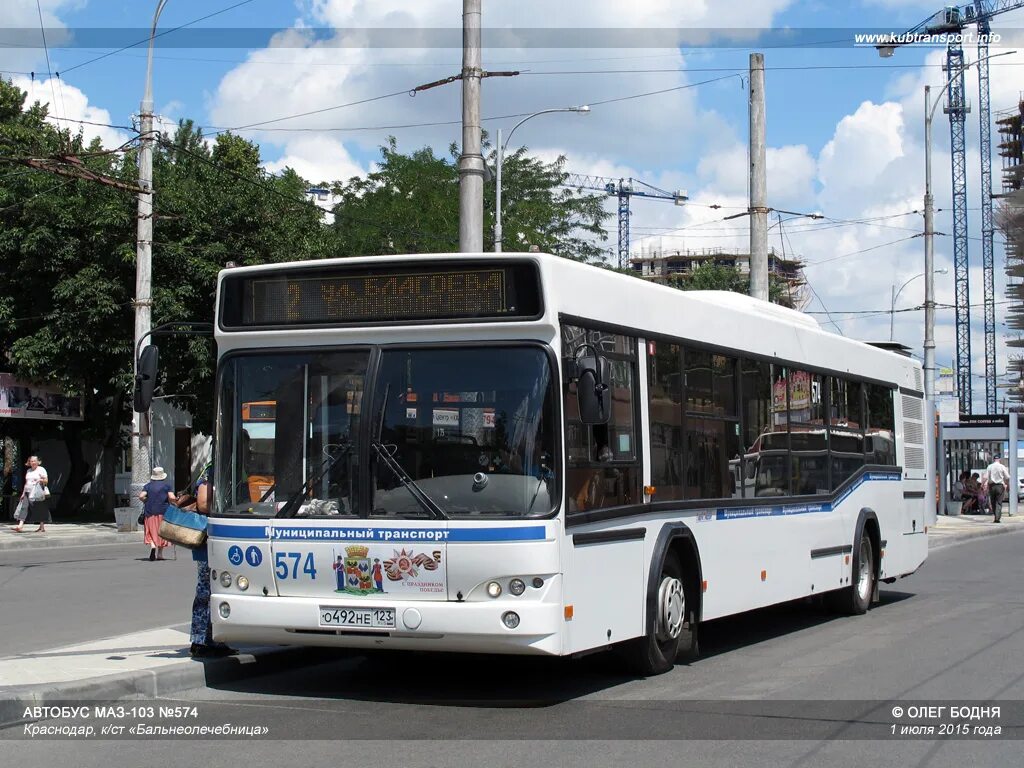 автобус краснодар. троллейбус паз. автобусы краснодар 2 ленинградская. ман а72 лионс классик. автобусы краснодар 2 ленинградская.