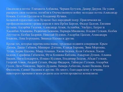 Осетинские имена значение