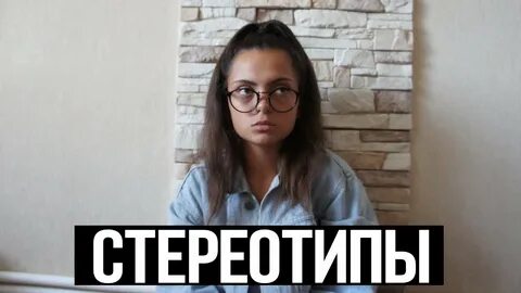 Б бесит дк