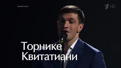 Песня помолимся за родителей слушать торнике