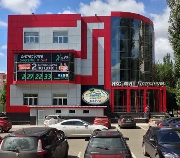 Xfit платинум ул генерала лизюкова 35б отзывы