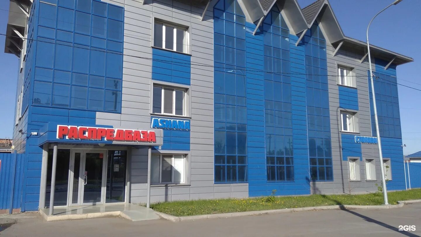 улица дружбы 25 чехов. ул дружба 25. дружбы 25. чехов, ул. чехов ул дружбы 25 пункт выдачи.