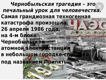 26 апреля это