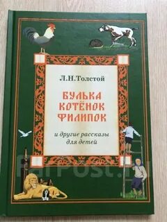 Толстой котенок булька