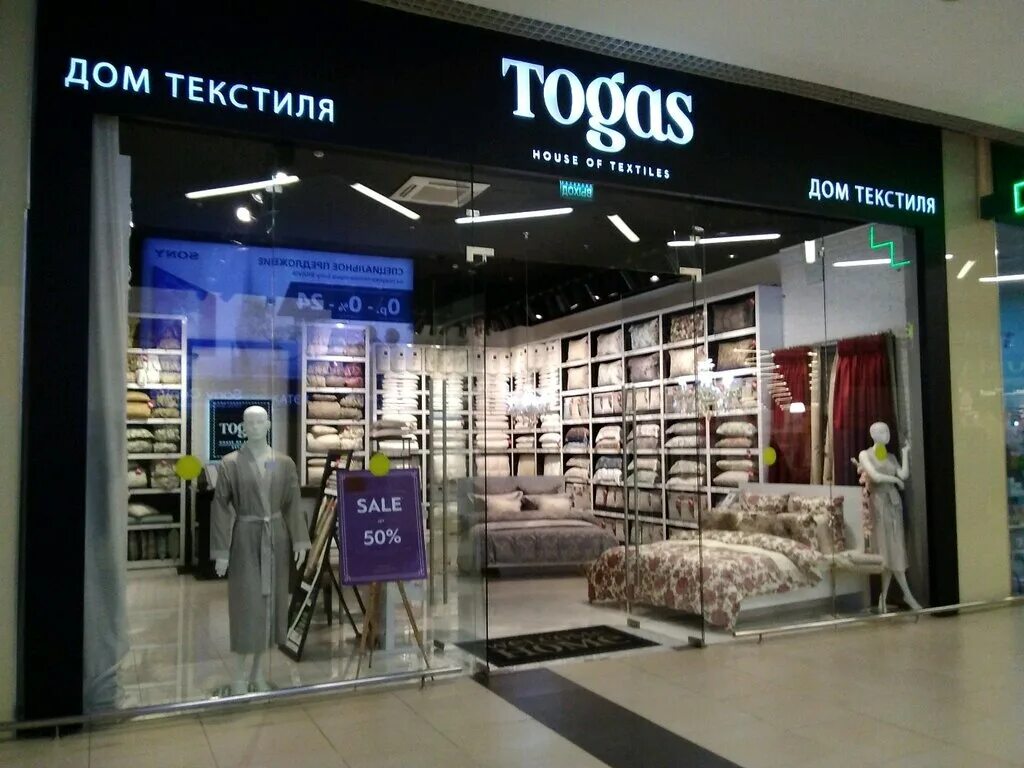 Магазин togas. Togas магазин. Togas новый магазин. Togas Сочи. Тогас фото магазинов.