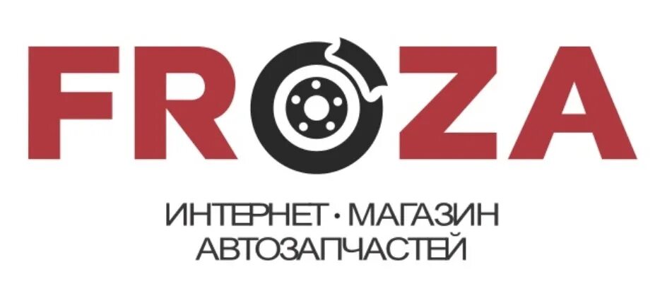 Фроза ру. Фроза МСК. Автозапчасти логотип. Froza logo автозапчасти. Логотип компании Фроза МСК.