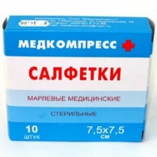 Стер 7