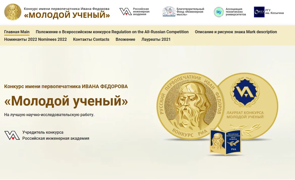 почетная грамота. конкурс имя положение. конкурс имя положение. конкурс имя положение. конкурс русские народные инструменты.