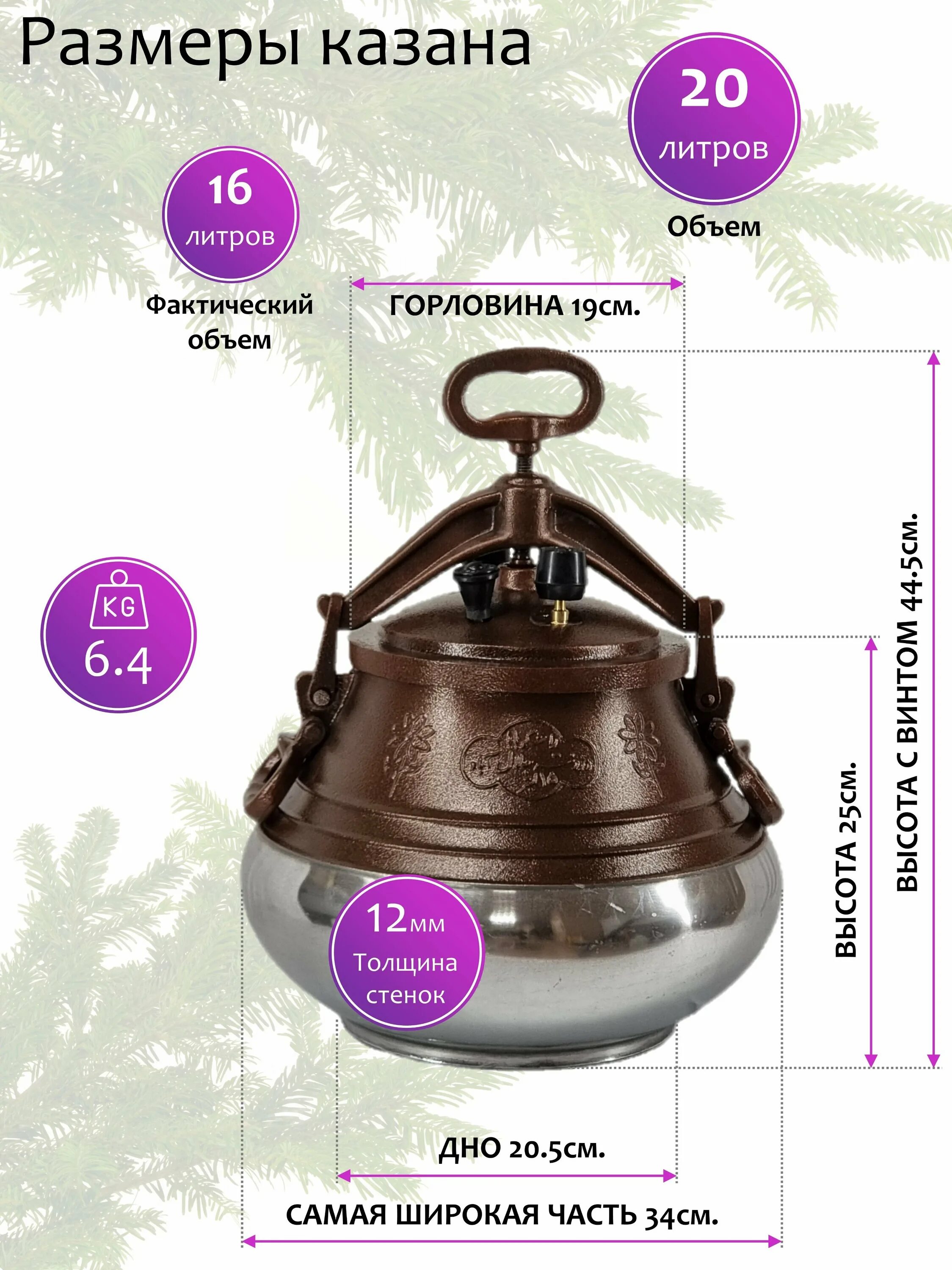 размеры афганских казанов. размеры афганских казанов. афганский казан 15л. афганский казан 15л валберис. афганский казан 10 литров.