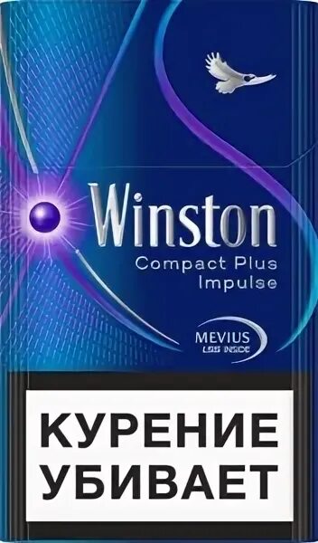 Винстон компакт фиолетовый. Винстон компакт Импульс. Винстон компакт Импульс фиолетовый. Винстон компакт плюс Импульс. Сигареты Winston Compact Impulse.