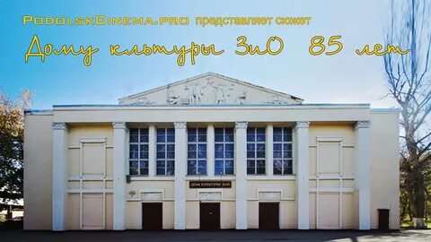 Дк сарапул