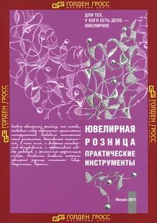 Карат книги