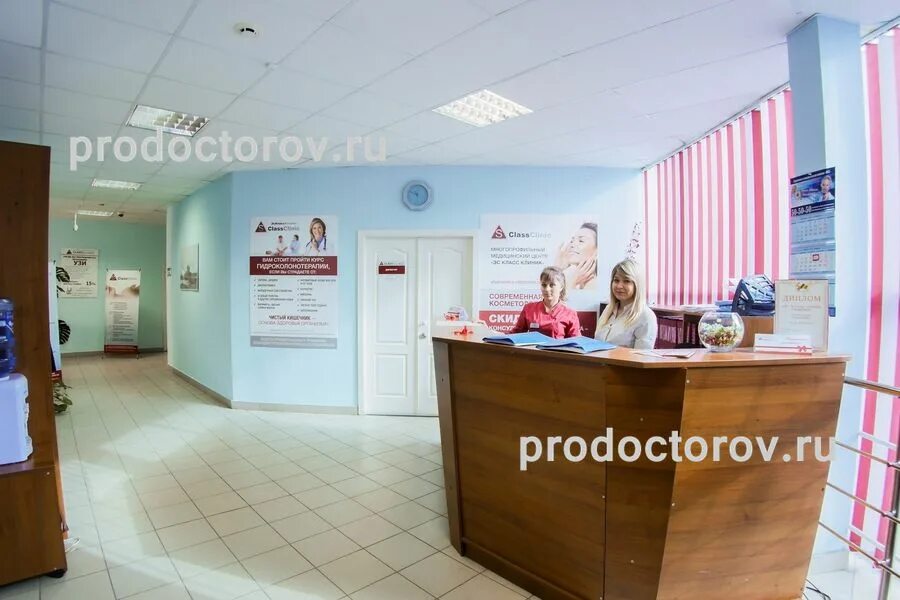 S class Clinic Ульяновск. BM клиник Ульяновск. Аллергия клиника Ульяновск. ЛОР клиника Ульяновск на Радищева.