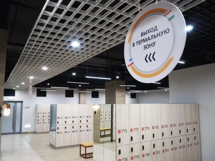Внутреннее оформление