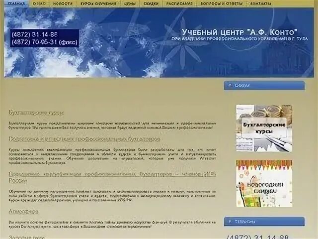 Тула 24 сайт тула. Тула 24 сайт тула