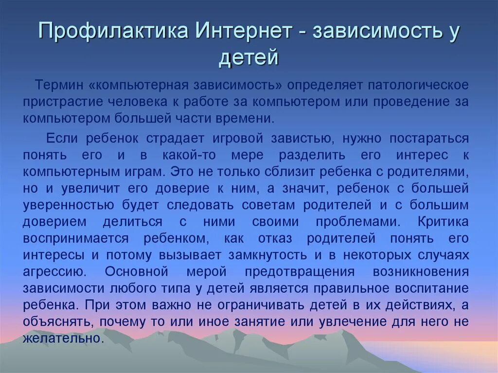 Правовое положение потребительского кооператива. Государственная Корпорация статья. Государственные корпорации ответственность. Основные положения о юридических лицах.