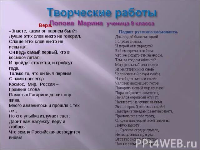 Поставь песню знаешь какую. Знайте каким он парнем был текст. Слова песни каким он парнем был текст. Знаете каким он парнем был слова. Слава песни знаете каким он парнем был.