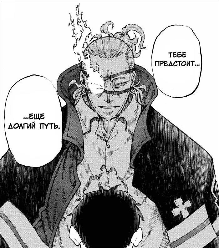 Манхвы исекай. Burns манга. Леонард бернс файер форс. Тайные ćекс-партнёрыманга. Burns манга.