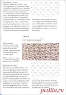 Плотный описание