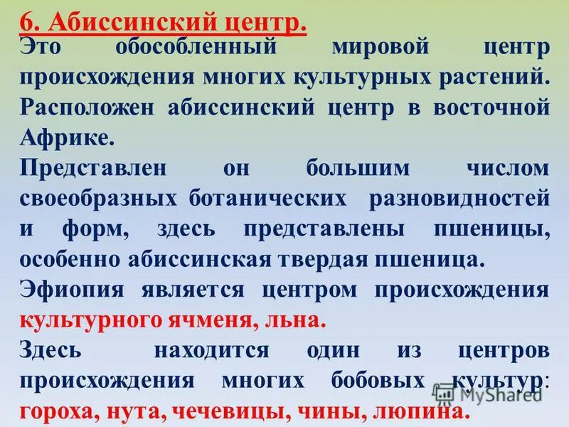 Системой счисления называют. Функции депо крови. Особенности жанра сказ. Виды систем исчисления. Перевод это определение.