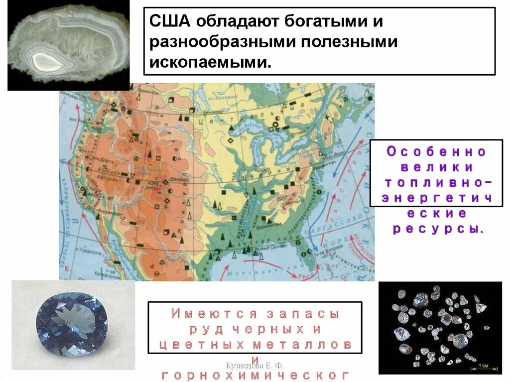 Какими ископаемыми богата северная америка. Полезные ископаемые США на карте. Месторождения полезных ископаемых в США на карте. Месторождения полезных ископаемых Северной Америки. Карта Северной Америки месторождения полезных ископаемых.