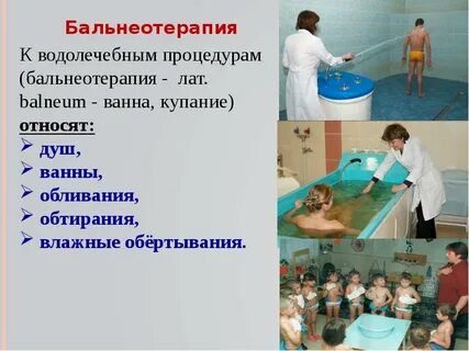 Какими процедурами можно