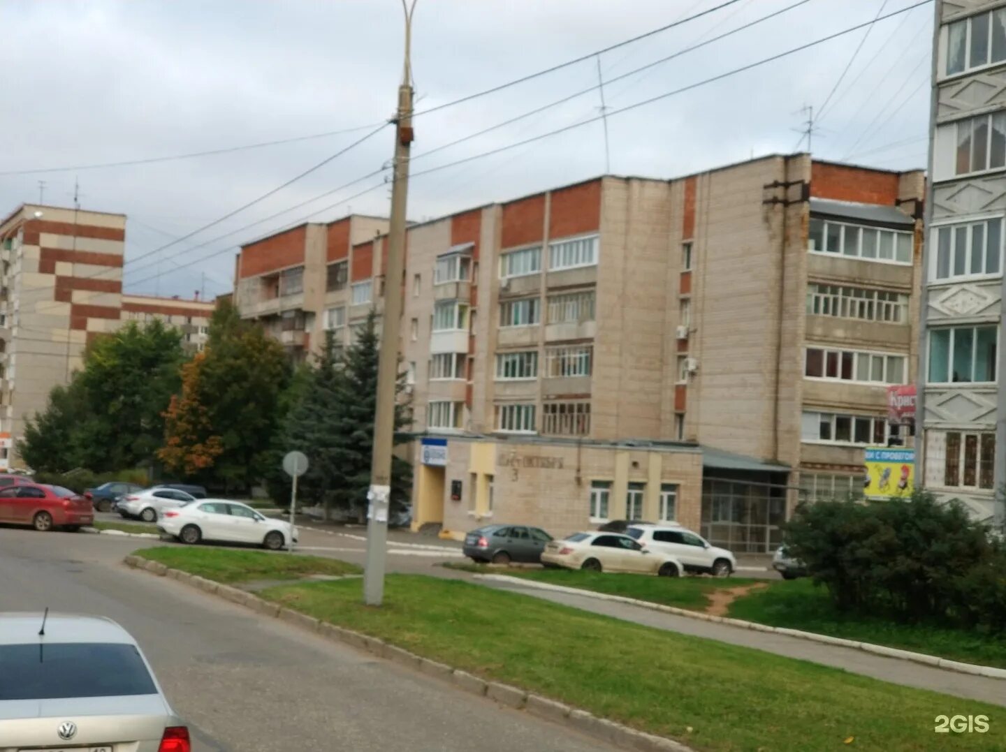 Дом 10 лет октября ижевск. Улица 10 лет октября ижевск 3. улица 10 лет октября (ижевск). 10 лет октября 47 ижевск. 10 лет октября 2 ижевск.