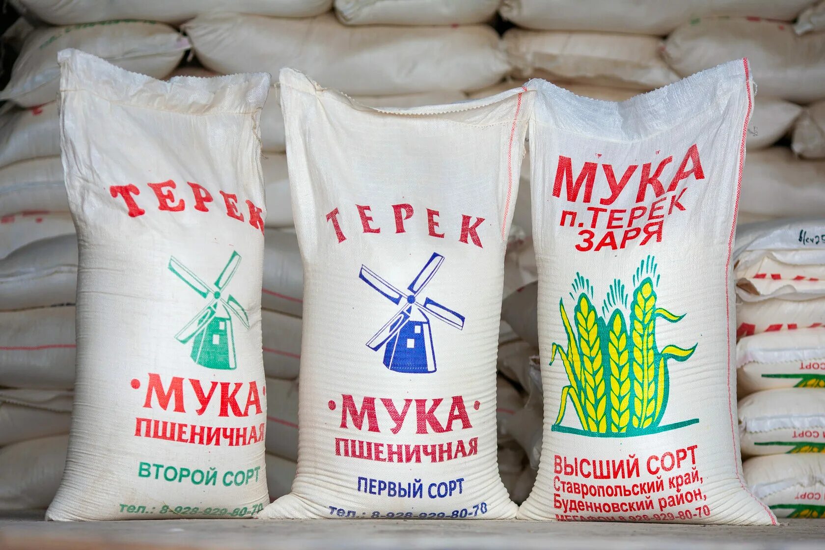 Мука высший сорт оптом. Мука высший сорт оптом
