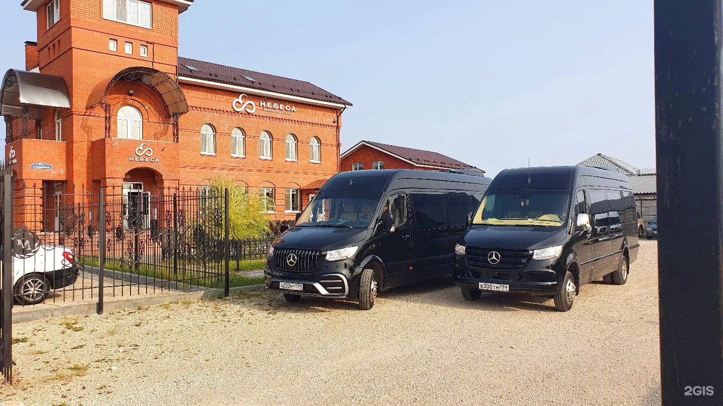 Похоронный дом небо. Небеса калуга. Похоронный дом небеса калуга. 7 небо калуга ресторан. Ресторан седьмое небо калуга.