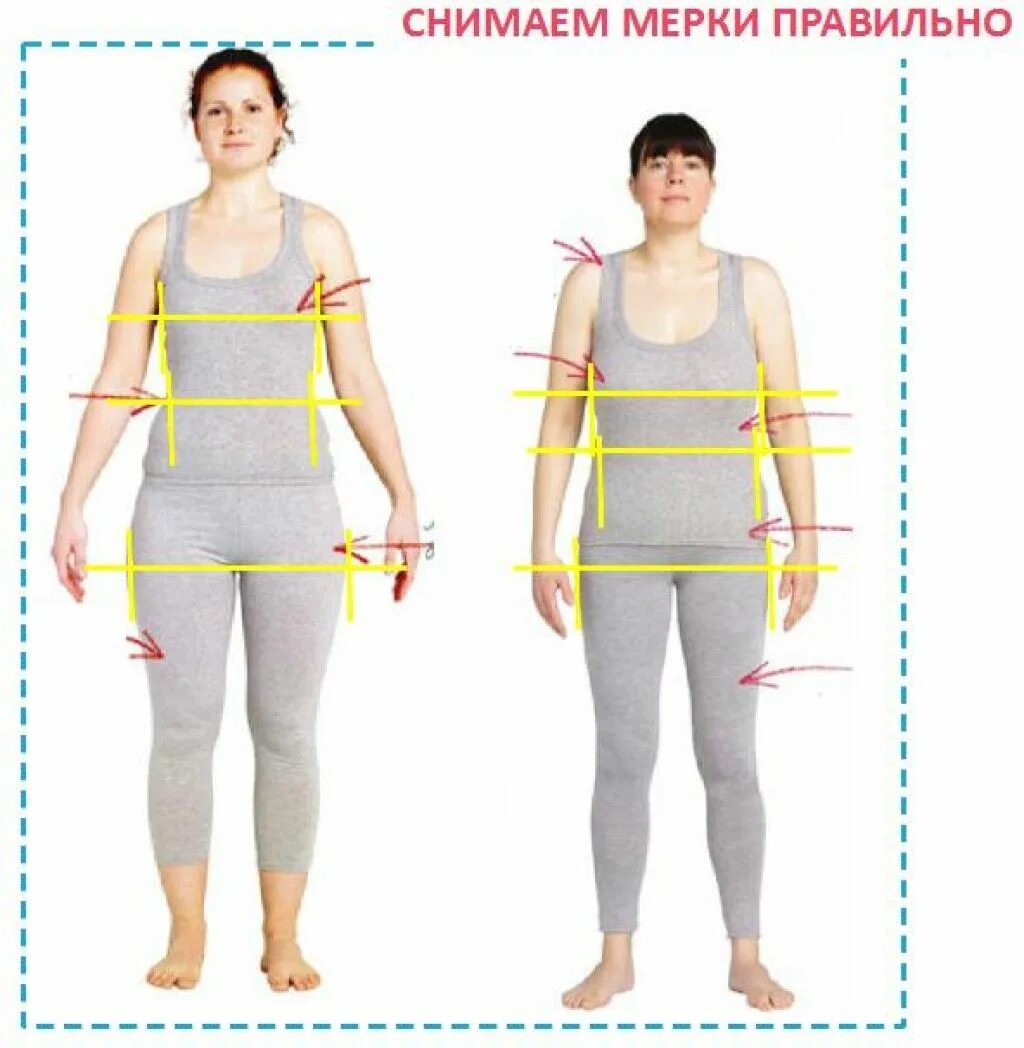 Как определить женщину