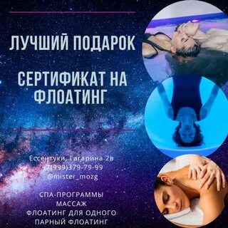Флоатинг сертификат